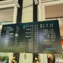 금대짬뽕