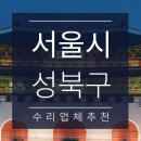 동성자동차공업 이미지