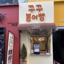 TOP피자 티스토리