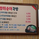 목포용호초등학교 이미지