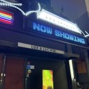 럭스서비스 - 달성군 죽곡2길 7-6 | 대전 이색데이트 라이브바 럭스라운지 후기