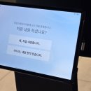 모던스탠다드의원 이미지