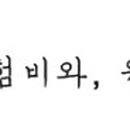 이삭 노래연습장 이미지