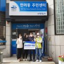 한려동 주민센터 이미지