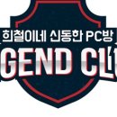 모아PC방 이미지
