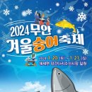 무안중앙로 이미지