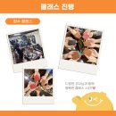 스그니가죽공방