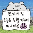 페나 메멘토 | W. 8- 스페인/포르투갈 신혼여행 사전준비편-ver.2