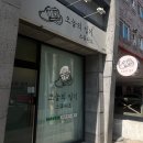 청주 셀프사진관 &#39;오늘의일기&#39; 흑백사진으로 기념일 남겨보기