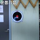 즐거운뽑기샵
