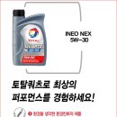 넥스유로