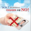 (주)와이즈인헬스케어 이미지