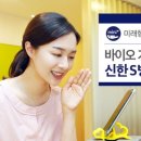 음성정보은행