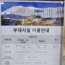 금호리조트(주)화순 이미지