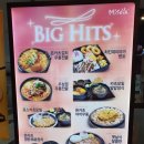 수서역 현대벤쳐빌 지하 미소야 수서점 돈까스정식 돈까스야끼우동 방문후기