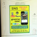 반반한흑돼지