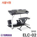 대성ELC