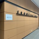 성촌길1-9 | [삼나봉 8기]삼성전자 대학생 나눔봉사단 면접후기/최종합격