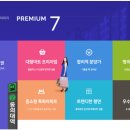 유창아이리치 이미지