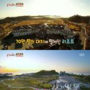 대신공사 이미지