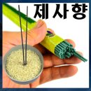 일심하우스 이미지