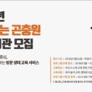 아산시시설관리공단 이미지