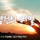 시온누리 이미지