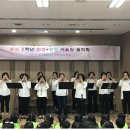 안현초등학교 이미지