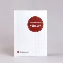 갈산종합사회복지관4 이미지