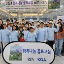 대한골프교실 이미지