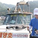 해양호민박 이미지