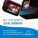 (주)올포기어