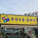 고봉로34길 이미지