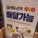 빽다방 이천로데오점 네이버블로그