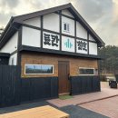 료칸향호 이미지