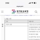 회룡중학교 이미지