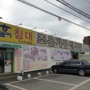 조은가구 백화점 네이버블로그