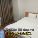 안양예술공원 지하차도_동 | 강원도 평창 휘닉스파크 리조트 그린동 부대시설 후기 내돈내산