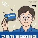 원안경원 네이버블로그
