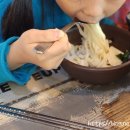포항국수촌 이미지