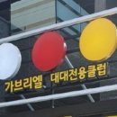 매니아 캐롬 클럽 네이버블로그