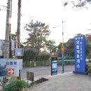 외돌개휴게소