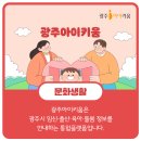 화정4동행정복지센터작은도서관 이미지