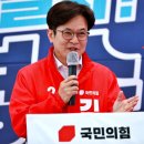 김병수의원 이미지
