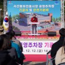 동부시장주차장 이미지