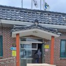 수양경로당 이미지