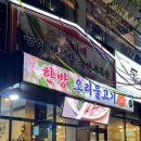 오리산단4로 이미지