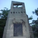 도라산식당 이미지