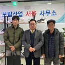 보림산업