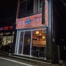 동아리봉개점